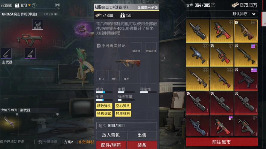 一年里Aug是属于几月份?