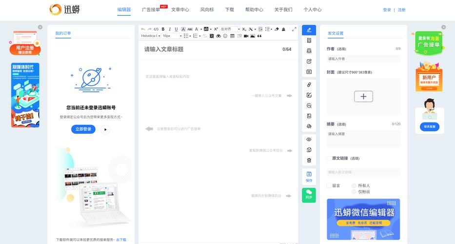 推荐3个免费的PPT模板网站!!!(强烈推荐)