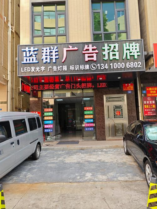 定做广告牌在网上哪个平台好