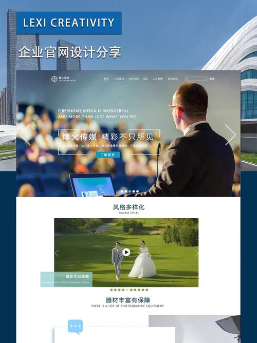 做企业网站建设需要注意哪些问题呢