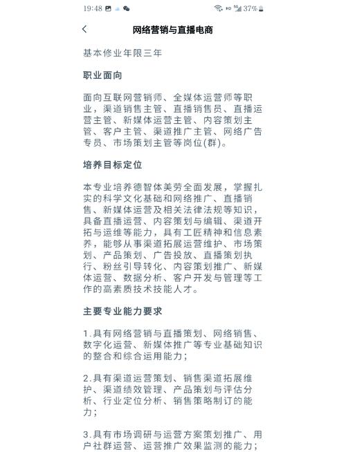 网络营销需要注意的有哪些