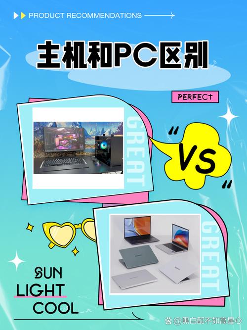 PC与移动终端在网站建设中的六大差异