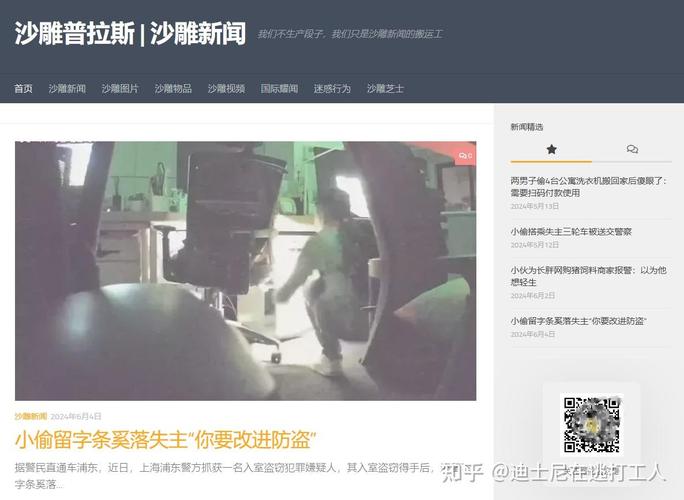 找人做网站多少钱有个借鉴吗