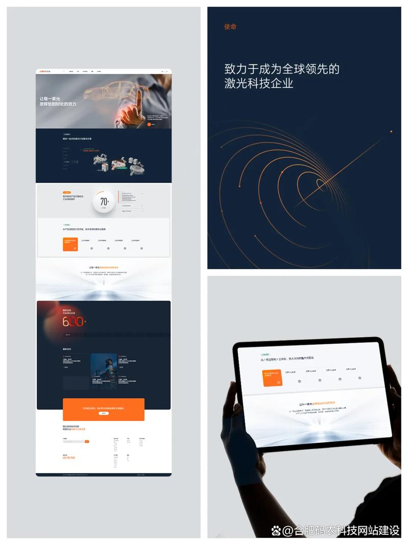 合肥网站建设公司,合肥做网站费用,合肥做网站多少钱