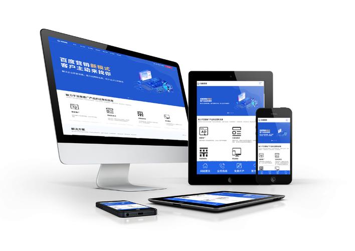 郑州响应式网站建设、H5响应式网站建设