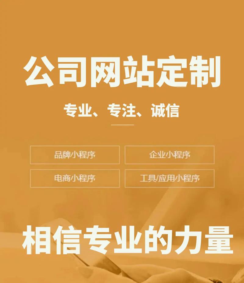 郑州有什么好的企业网站建设公司吗?