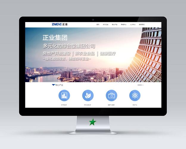 郑州网站建设开发网站过时了吗?