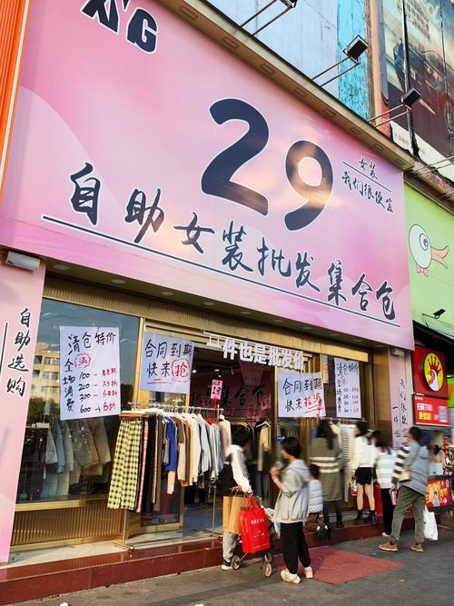 男装网购网站排名前十