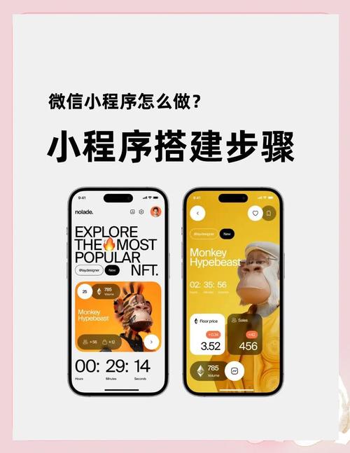 不用懂技术,免费制作微信小程序