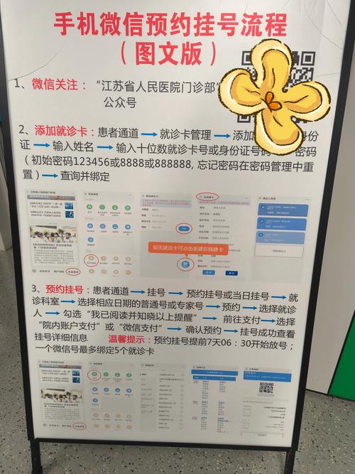 微信小程序的制作是免费的吗?