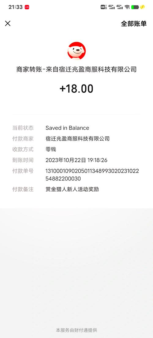 江苏点多多科技有限公司怎么样?