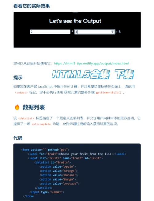 html5的网站有哪些