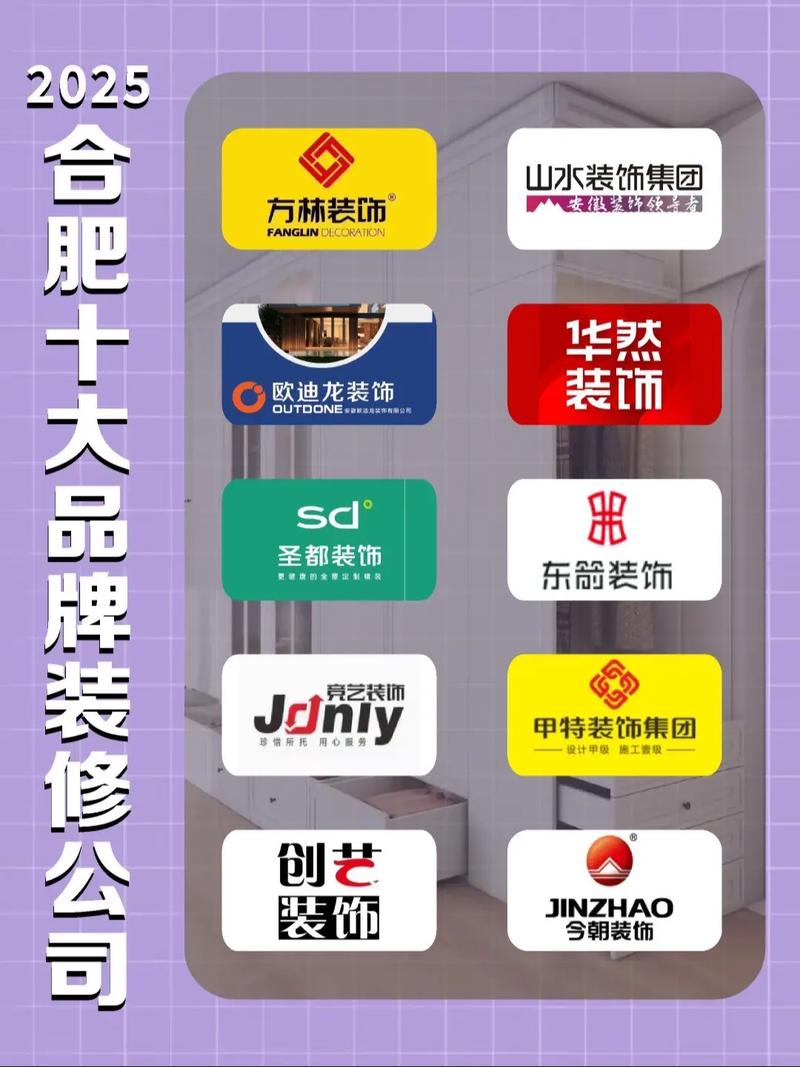 合肥飞墨设计怎么样