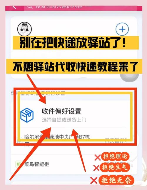 如何在网上开物流公司