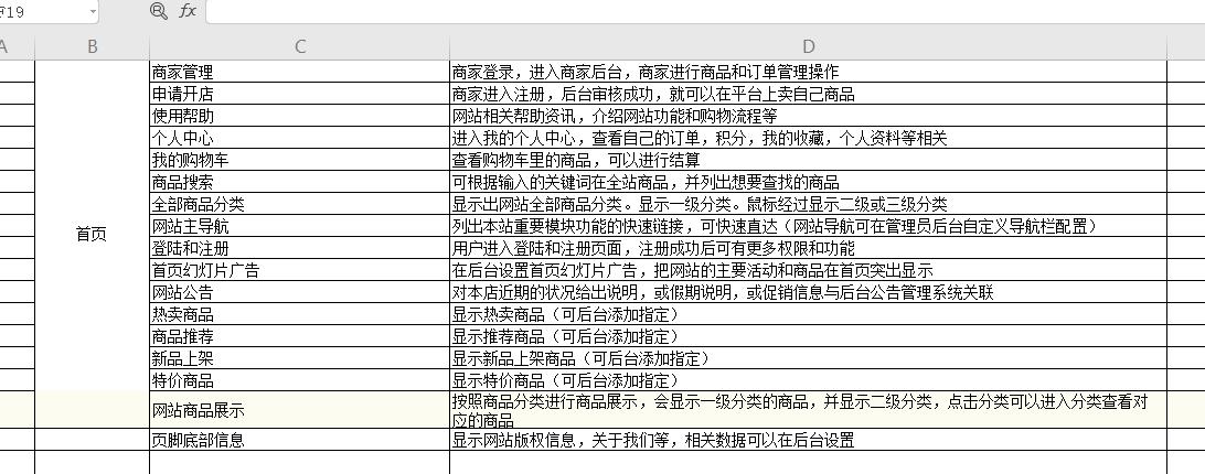 建个网站需要什么手续