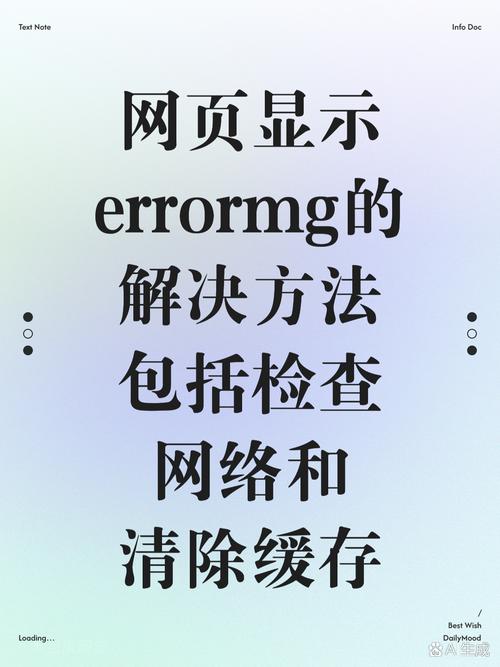 网站出现大量404错误的原因和解决方案