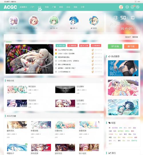 discuz什么值得买模板