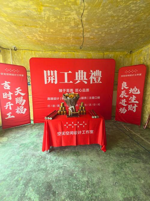 凯里市下司花桥出口开工典礼