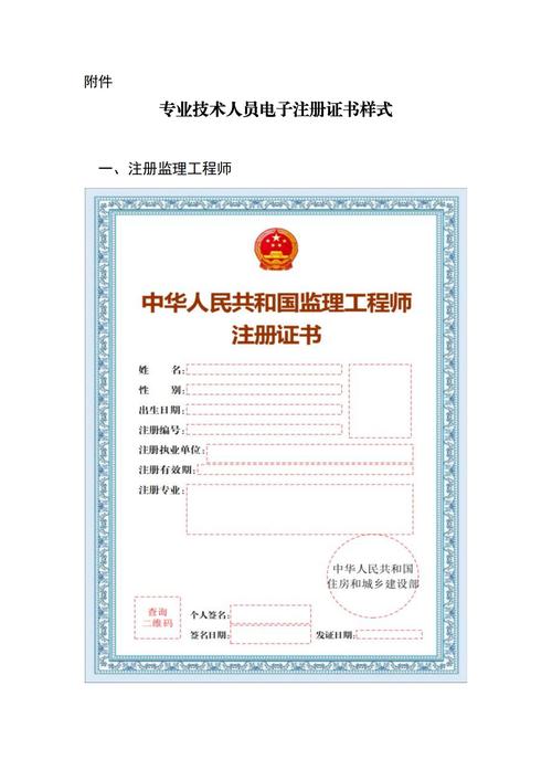 住建部的网址是什么?