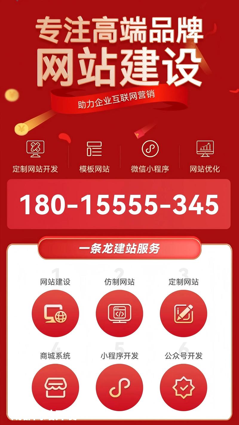 成都网站优化怎么做?