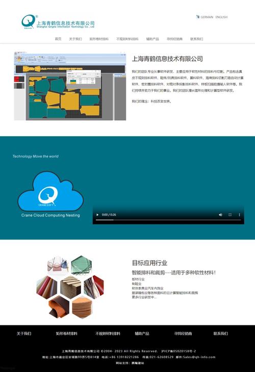 制作一个简单的index.html网页