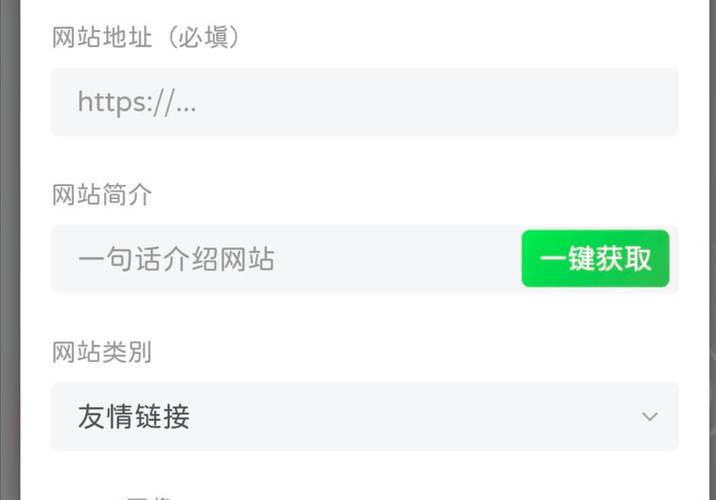 网页的免费友情链接怎么做?