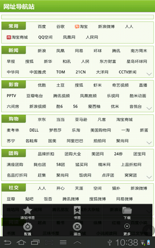想要做网站建设,有好的公司推荐吗?
