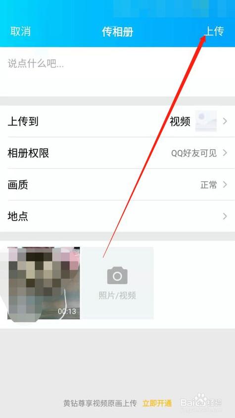 一小时1080p,720p,480p的视频各占多大空间?