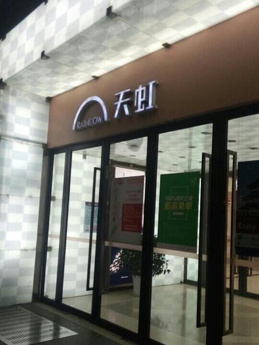 江西欣典文化传播有限公司怎么样?