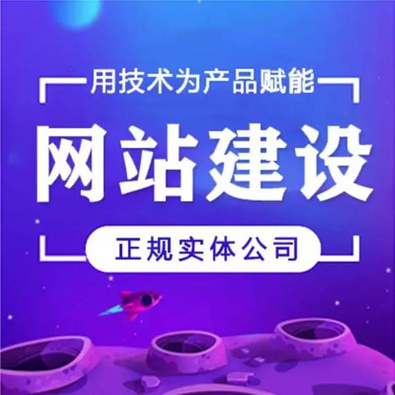 汕头市粤成动游网络科技有限公司怎么样?