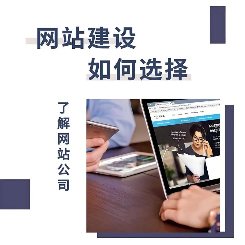 镇江网站建设哪家好