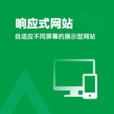 建站abc是什么意思?