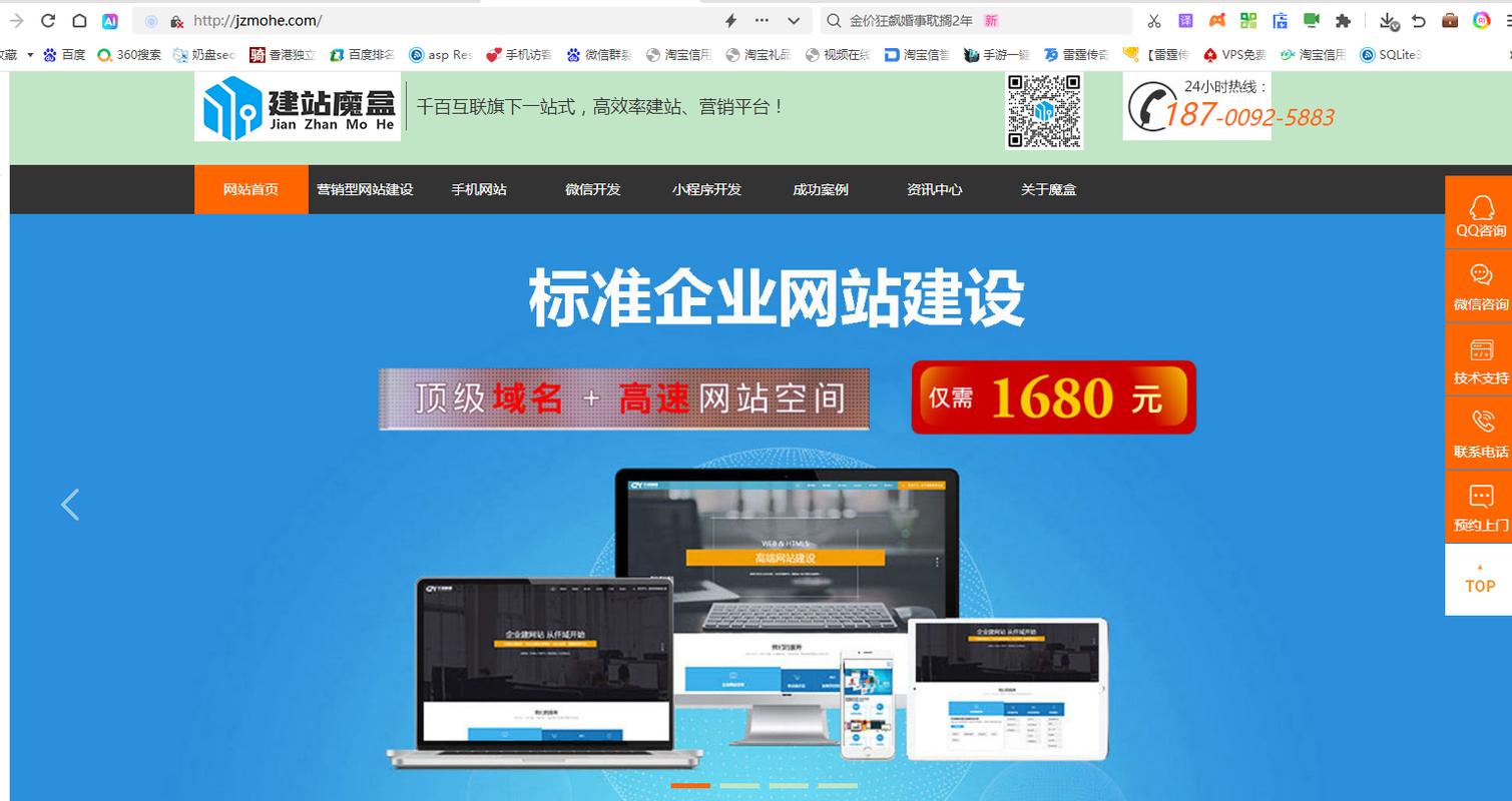 西安做网站哪家好?