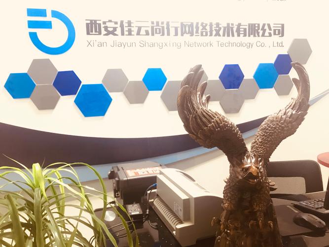 西安恺翼网络科技有限公司怎么样?