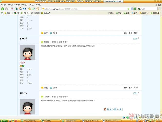 水都网水都网的网站优势