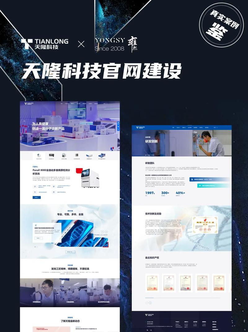 高端网站制作中影响网站打开速度的因素有哪些?