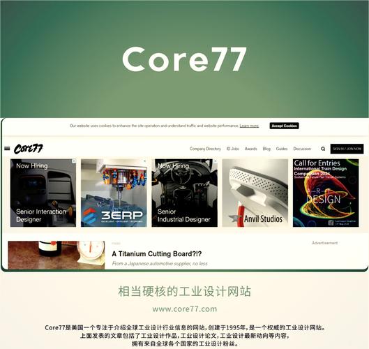 国内优秀的网站设计公司有哪些?