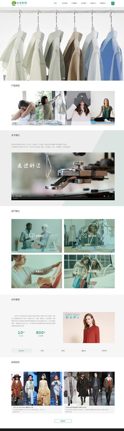 H5响应式网站个人建站教程