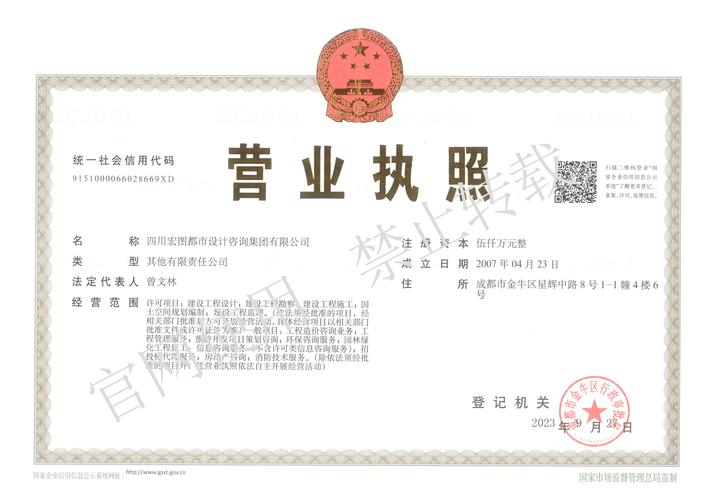 东莞做网站建设需要多少钱