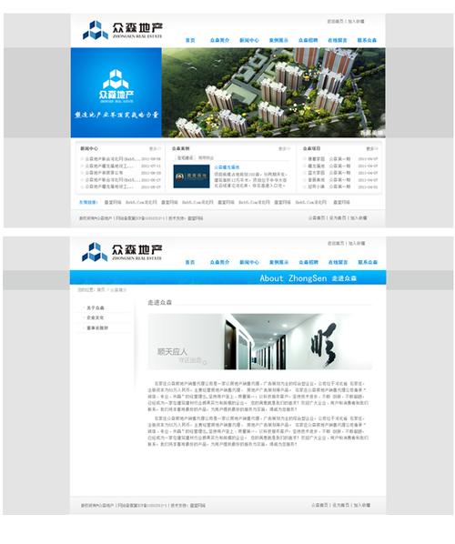 石家庄鑫纳川科技有限公司公司简介