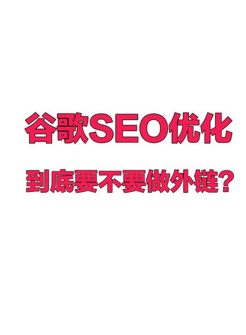 怎样用Google做好外贸。