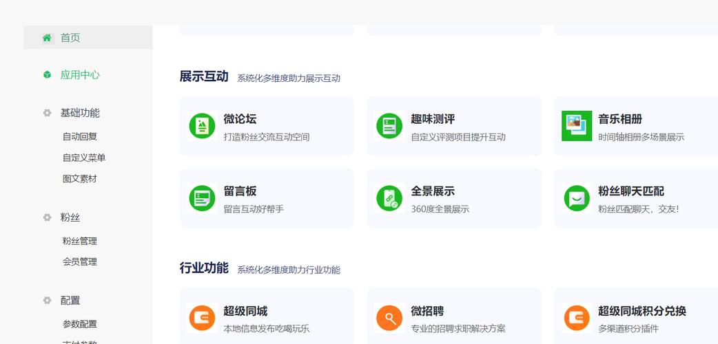 怎么能够创建自己的论坛(告诉我具体的方法)
