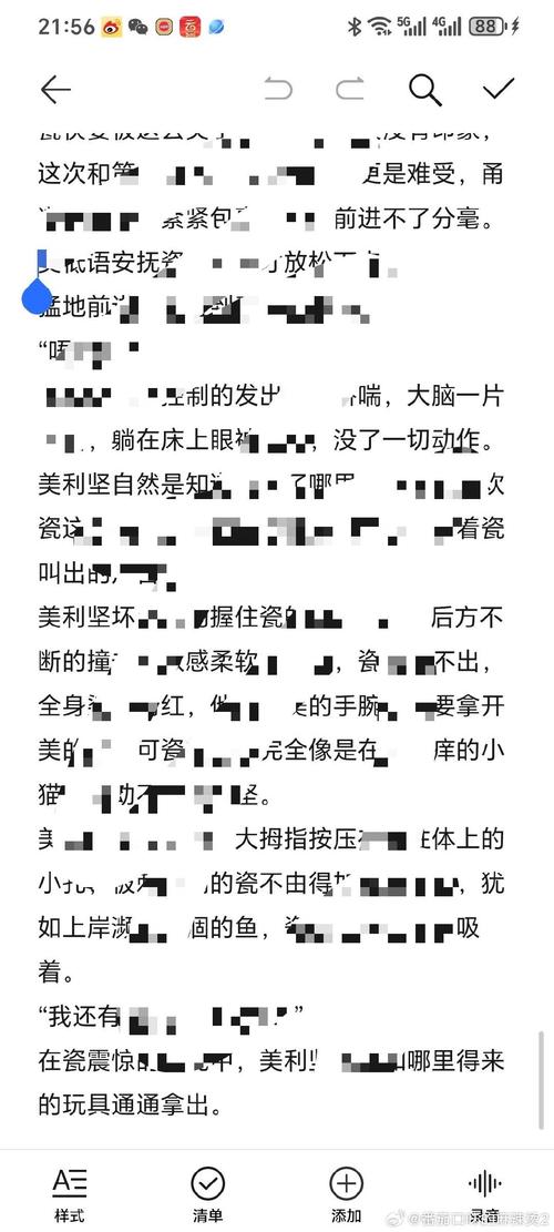 ...之间是什么关系??只知道与制作网页论坛有关,都搞晕了