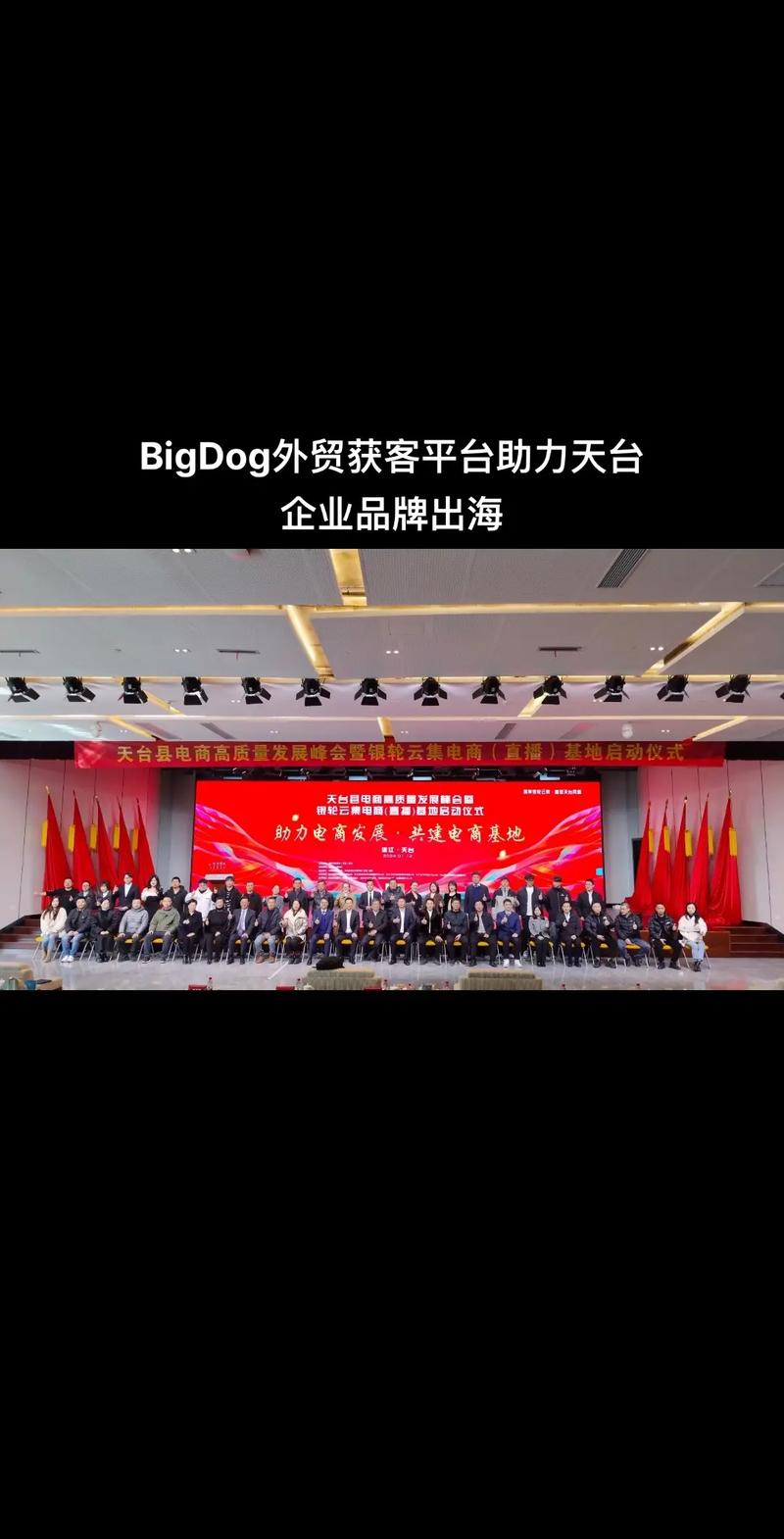 200万资助外贸独立站建设!实现独立站品牌出海!