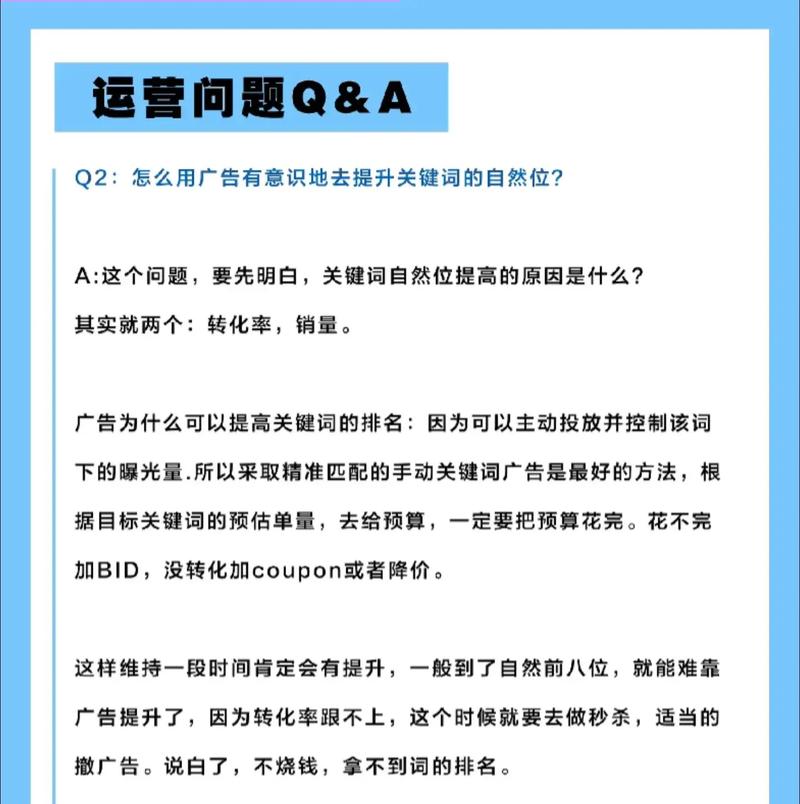亚马逊新手卖家站外推广途径有哪些?