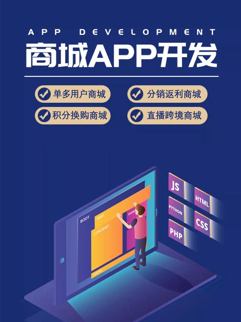 商联达分享|多用户商城系统的优势