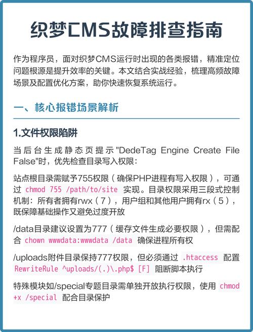 织梦CMS源码的二次开发,应该要具备什么代码语言的技能
