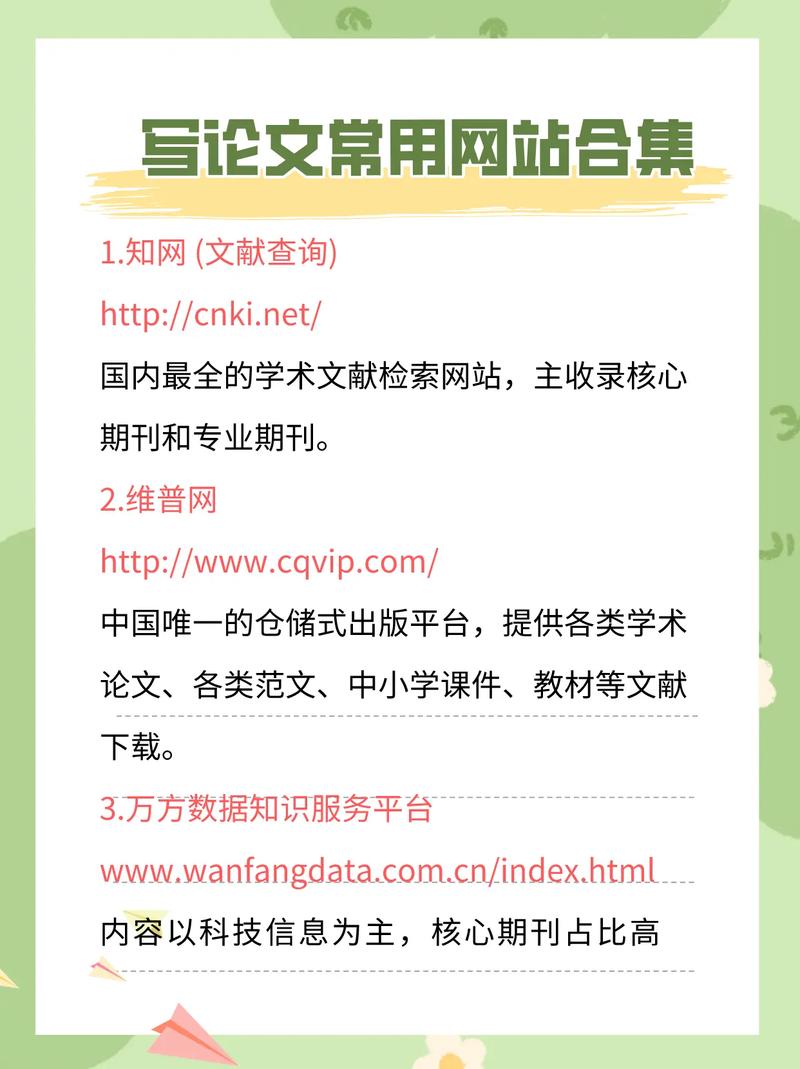 六道的坏蛋是怎样炼成的原创网站是哪个?