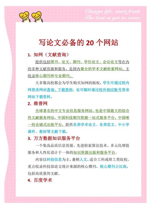 在原创小说网签约成为作者以后,如果没有按时更新文章,或没有完成任务违...