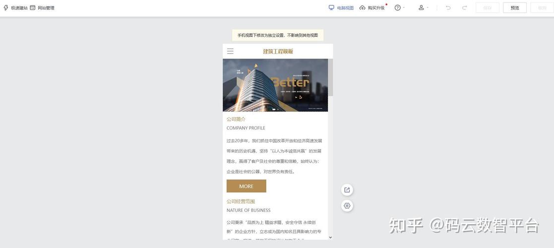 什么建站系统比较好,永久免费的?